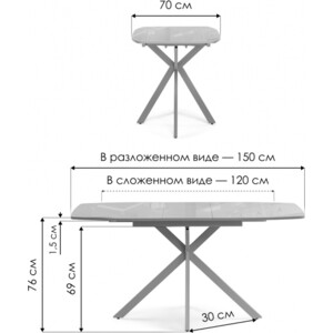 Стол стеклянный Woodville Тамаса 120(150)х70х76 белый (584296)