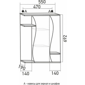 Зеркальный шкаф Mixline Классик 55х68 правый, белый (4640030867288) в Москвe