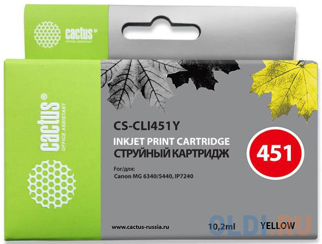 Картридж Cactus CS-CLI451Y для Canon MG 6340 5440 IP7240 желтый