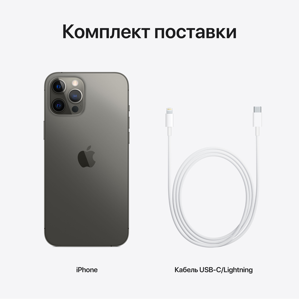 Смартфон Apple в Москвe