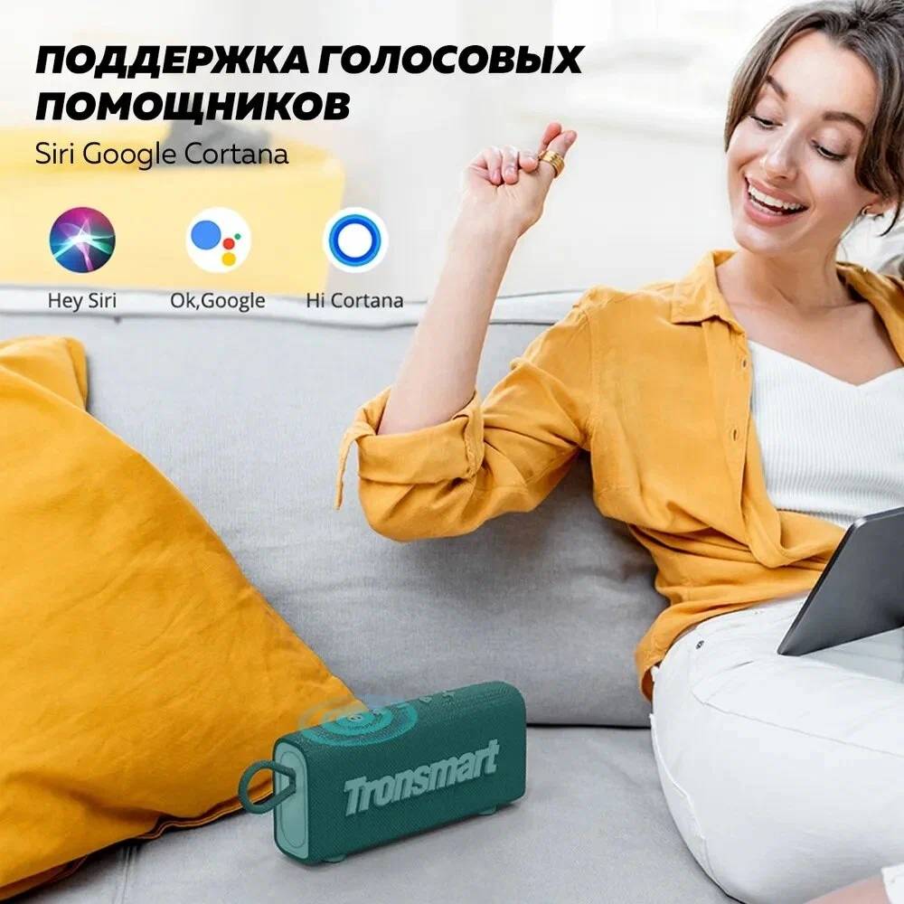 Портативная акустическая система Tronsmart в Москвe