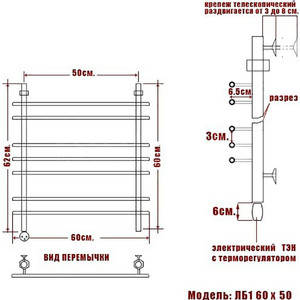 Полотенцесушитель электрический Ника Bamboo ЛБ 1 60/50 ТЭН слева