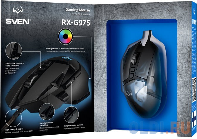 Игровая мышь SVEN RX-G975 чёрная (10 кнопок, 10000 dpi, USB, PIXART 3325, RGB подсветка)