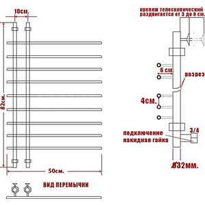 Полотенцесушитель водяной Ника Bamboo ЛБ 4 80х50 в Москвe