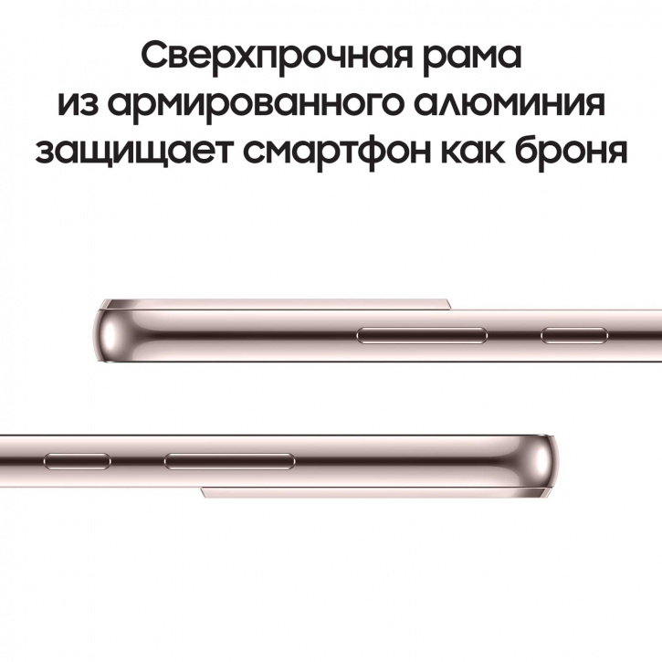 Смартфон Samsung