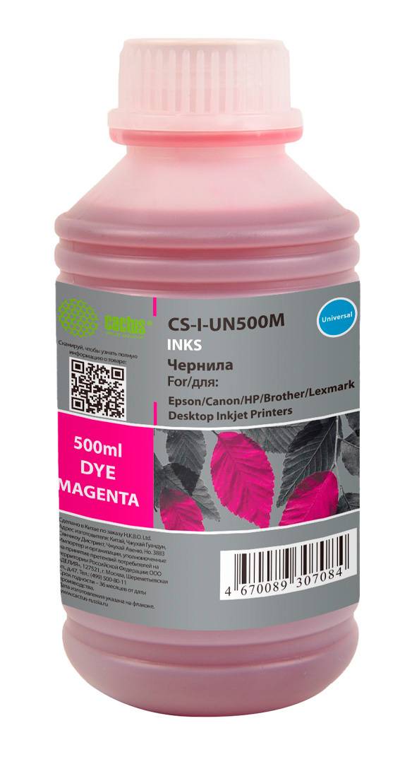 Чернила Cactus CS-I-Un500M пурпурный фл. 500мл для HP/Lexmark/Canon/Epson/Brother