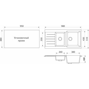 Кухонная мойка и смеситель GreenStone GRS-98k-308 Lemark Comfort LM3075BL с сифоном, черная