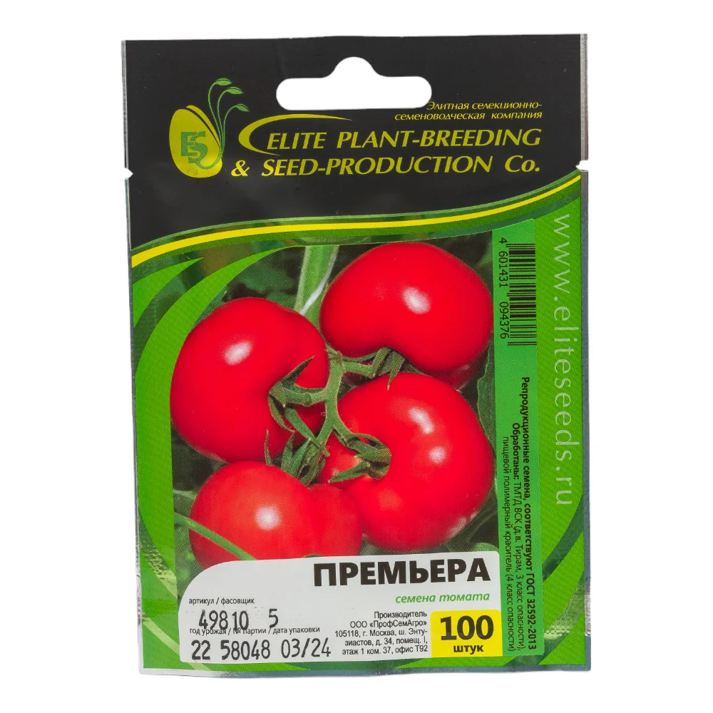 Семена ЭС мини ELITE PLANT-BREEDING & SEED PRODUCTION Co.