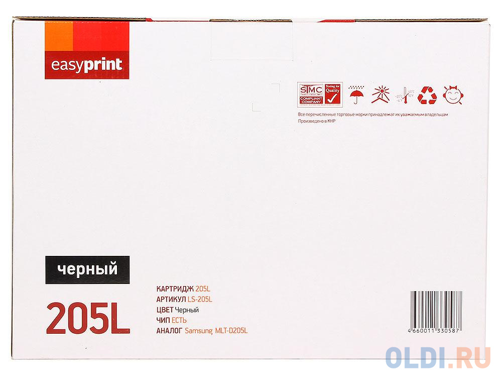 Картридж EasyPrint MLT-D205L 5000стр Черный