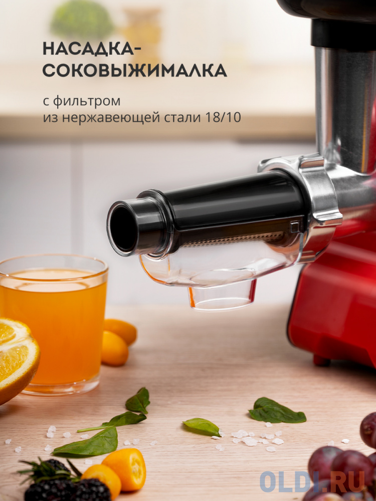 Мясорубка Galaxy Line GL 2418 2000Вт красный/черный