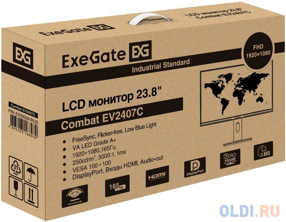 Монитор игровой 165 Гц 23.8" ExeGate Combat EV2407C (VA LED Grade A+, 1920x1080@165Гц, 16:9, 250cd/m2, 3000:1, 178°/178°, 1ms, Speakers, HDMI, Di