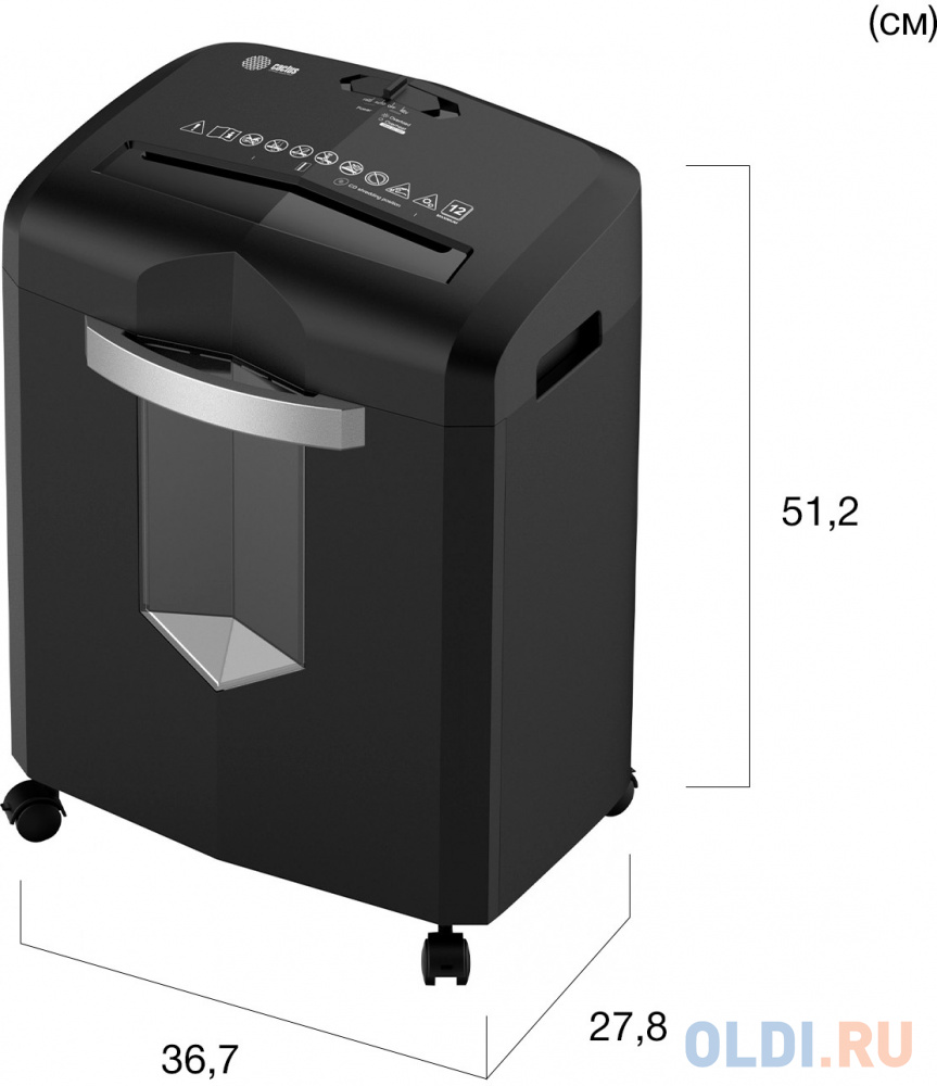 Шредер Cactus CS-SH-12-20-4X12H черный (секр.P-4) перекрестный 12лист. 20лтр. скрепки скобы пл.карты