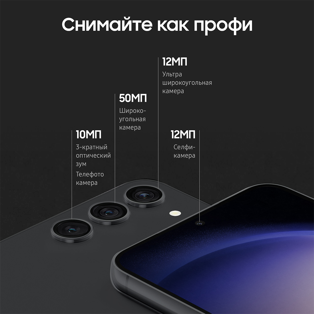 Смартфон Samsung