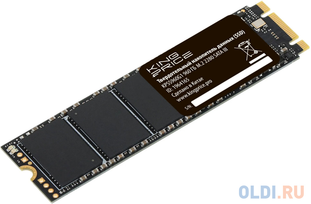 Накопитель SSD KingPrice SATA-III 960GB KPSS960G1 M.2 2280