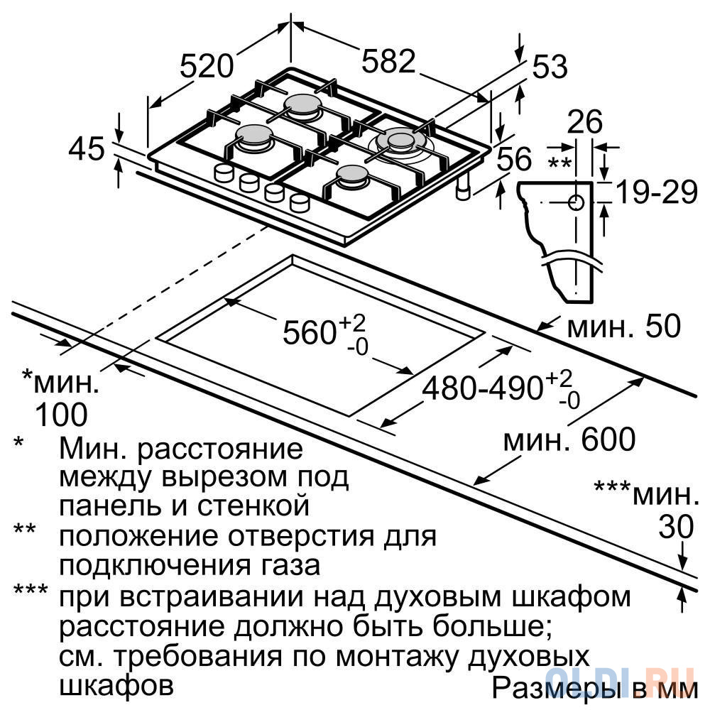 Варочная панель газовая Bosch PGH6B2O93R белый