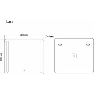 Зеркало Grossman Lara 90х80 LED сенсор (139080) в Москвe
