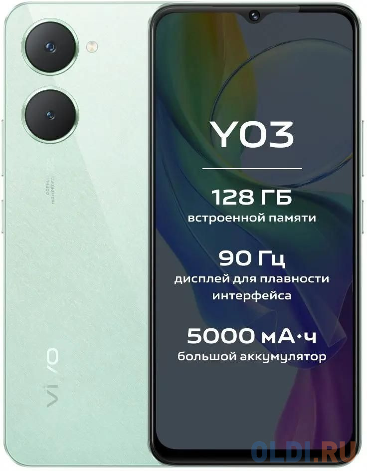 Смартфон vivo Y03 4+128 GB Мятный зелёный в Москвe