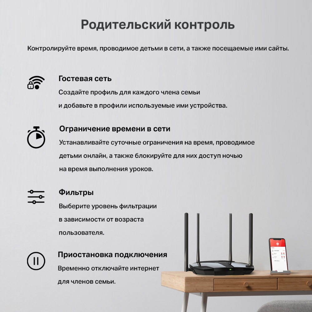 Роутер Mercusys