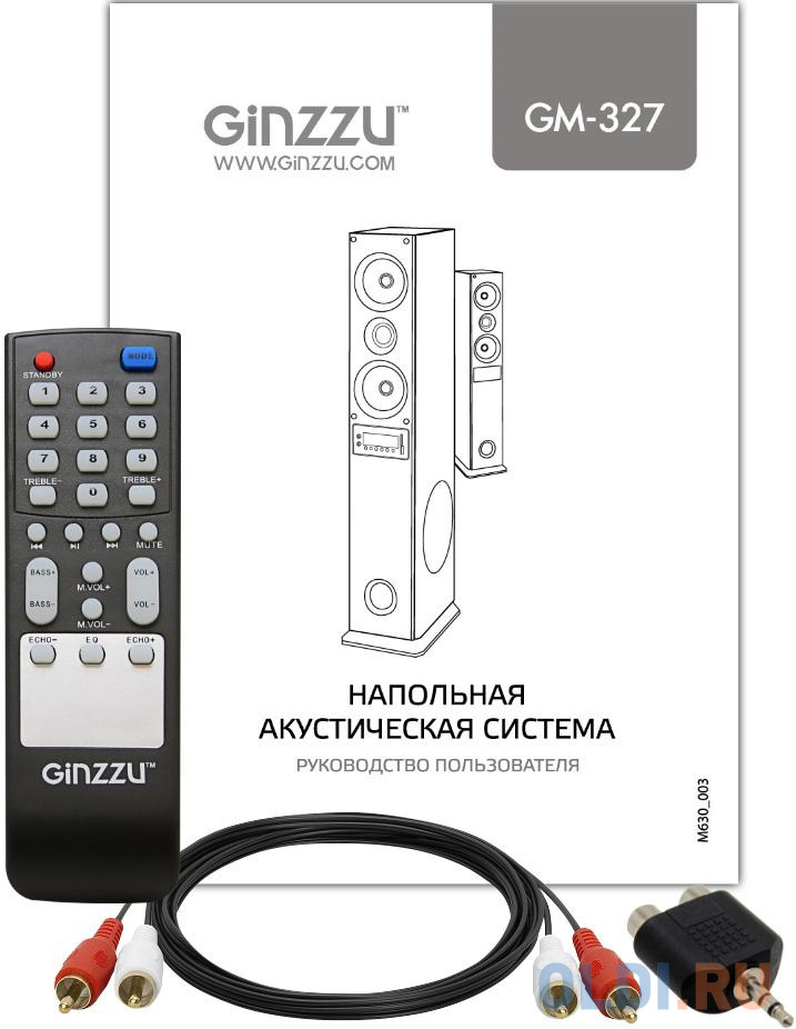 Колонки 2.0 GINZZU GM-327 Коричневый в Москвe