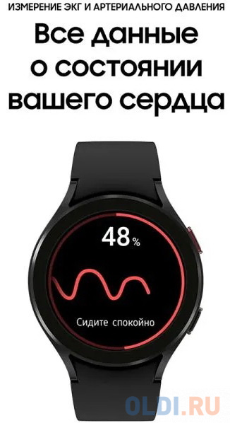 Часы Samsung Galaxy Watch Fresh Small (R860NZDACIS/R860NZKAMEA) black в Москвe