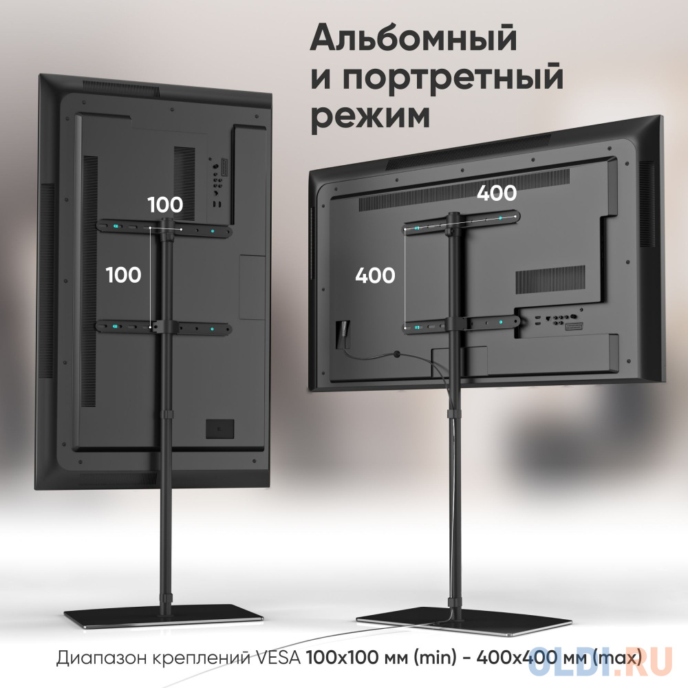 ONKRON стойка для телевизора с кронштейном 30"-60", чёрная