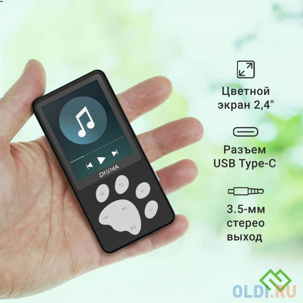 Плеер Hi-Fi Flash Digma S5 8Gb черный/серый/2.4"/FM/microSD/microSDHC в Москвe