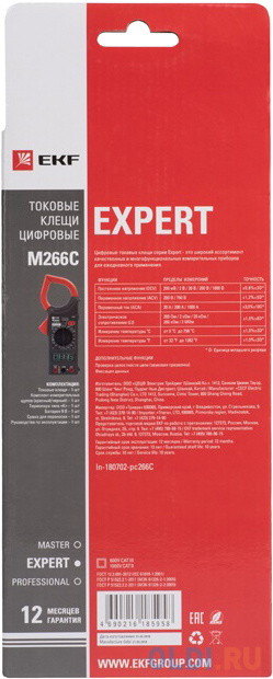 EKF In-180702-pc266C Токовые клещи цифровые M266C EKF Expert