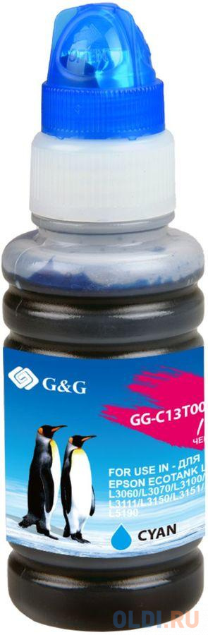 Чернила G&G GG-C13T00S24A голубой70мл для L1110, L3151, L3100, L3101, L3110, L3150