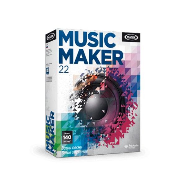 MAGIX Music Maker 22 [4017218647190] (электронный ключ) в Москвe