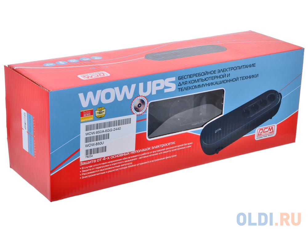 ИБП Powercom WOW-850U 850VA/425W USB (3+1 EURO)