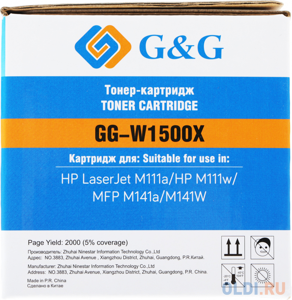 Картридж лазерный G&G GG-W1500X W1500X черный (2000стр.) для HP LaserJet M111a/M111w/MFP M141a/M141W