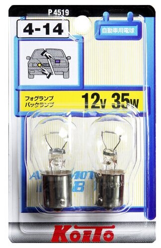 Лампа автомобильная накаливания Koito P4519, ближний/дальний свет, 35 Вт, 12 В, 2 шт. (P4519)