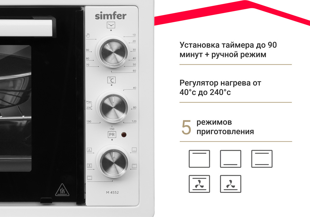 Мини-печь Simfer M4552 серия Albeni Plus Comfort, 5 режимов работы, конвекция в Москвe