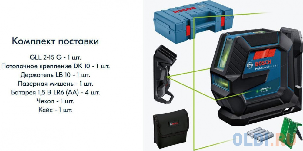 Лазерный Нивелир Bosch GLL 2-15 G + LB 10 + DK 10 + кейс