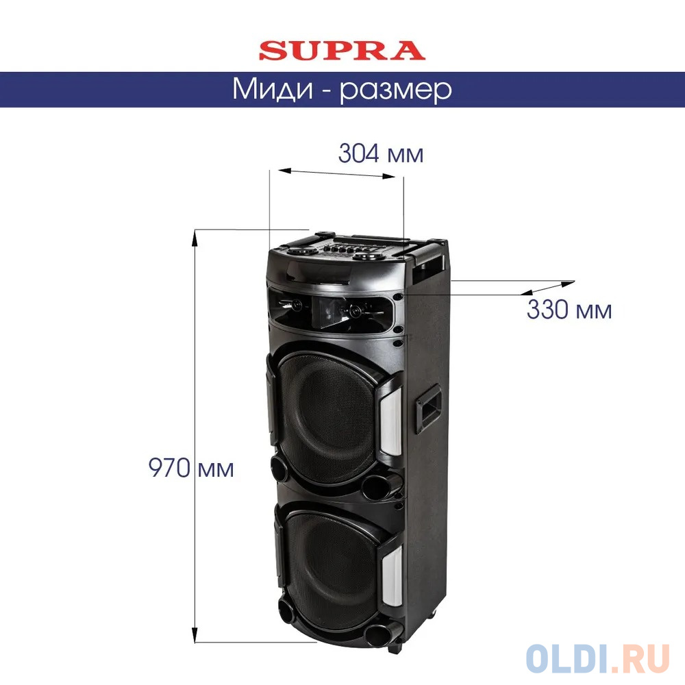 Минисистема Supra SMB-1100 черный 150Вт FM USB BT SD