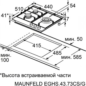 Газовая варочная панель MAUNFELD EGHS.43.73CS/G