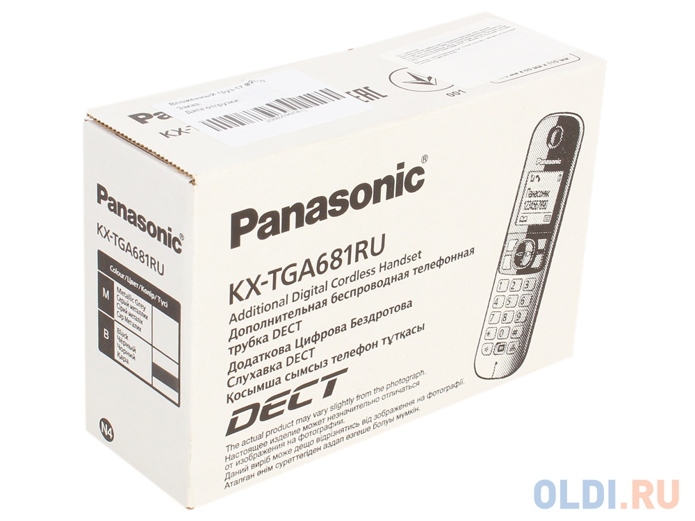 Телефон DECT Panasonic KX-TGA681RUB Дополнительная трубка