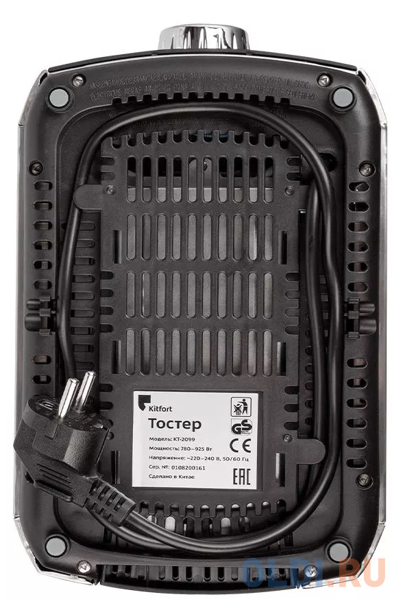 Тостер KITFORT КТ-2099 серебристый чёрный
