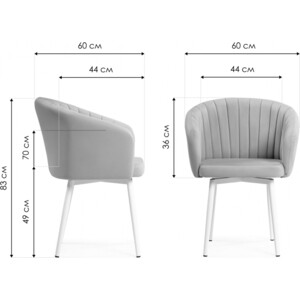 Стул на металлокаркасе Woodville Моншау крутящийся velutto 49 / белый (550442) в Москвe