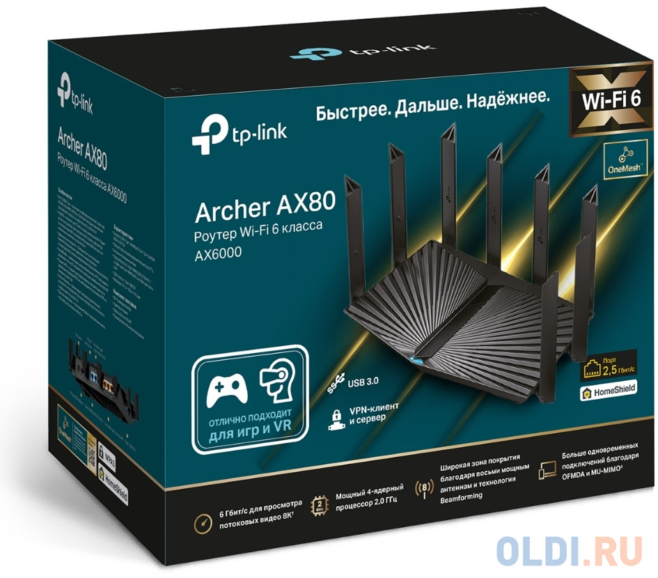 Wi-Fi роутер TP-LINK Archer AX80(RU),  AX6000,  черный