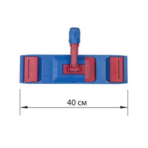 Держатель-флаундер 40см, для плоских МОПов (ТИП У/К, К, УВ), зажимы, черенки тип А и B, ЛАЙМА Expert