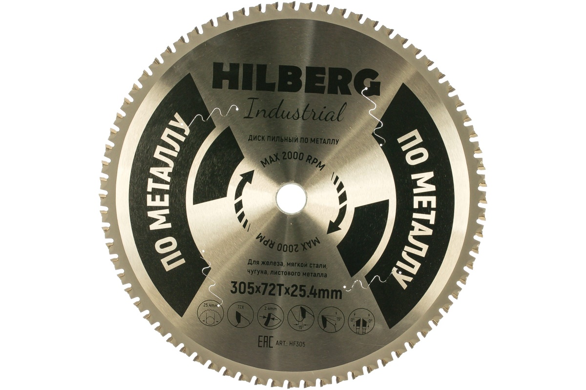 Диск пильный по металлу Hilberg 305*72T*25,4мм HF305