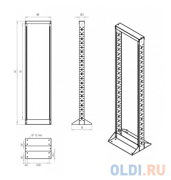 Стойка однорамная Hyperline ORL1-32-RAL9005 32U 516ммX106мм 200кг черный