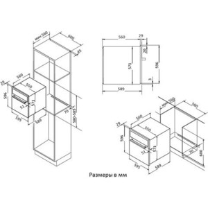 Встраиваемый комплект Korting HG 665 CTW + OKB 792 CFN