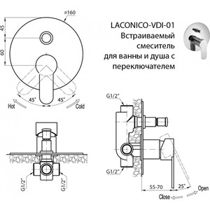 Смеситель для ванны Cezares Laconico встраиваемый с переключателем, Bianco Lucido Cromo (LACONICO-C-VDI-BLC) в Москвe