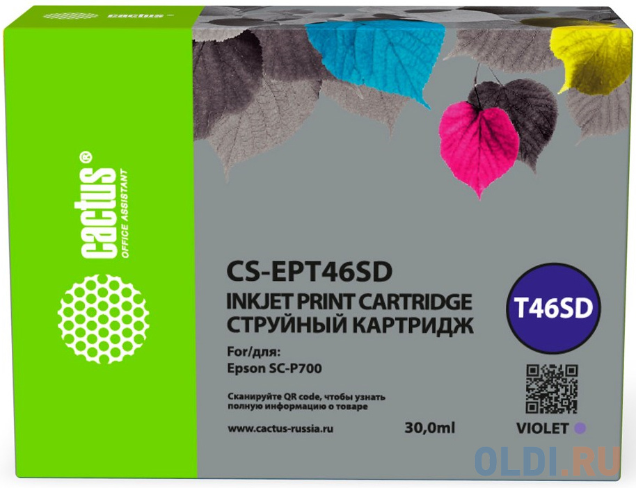 Картридж струйный Cactus CS-EPT46SD T46SD фиолетовый (30мл) для Epson SureColor SC-P700