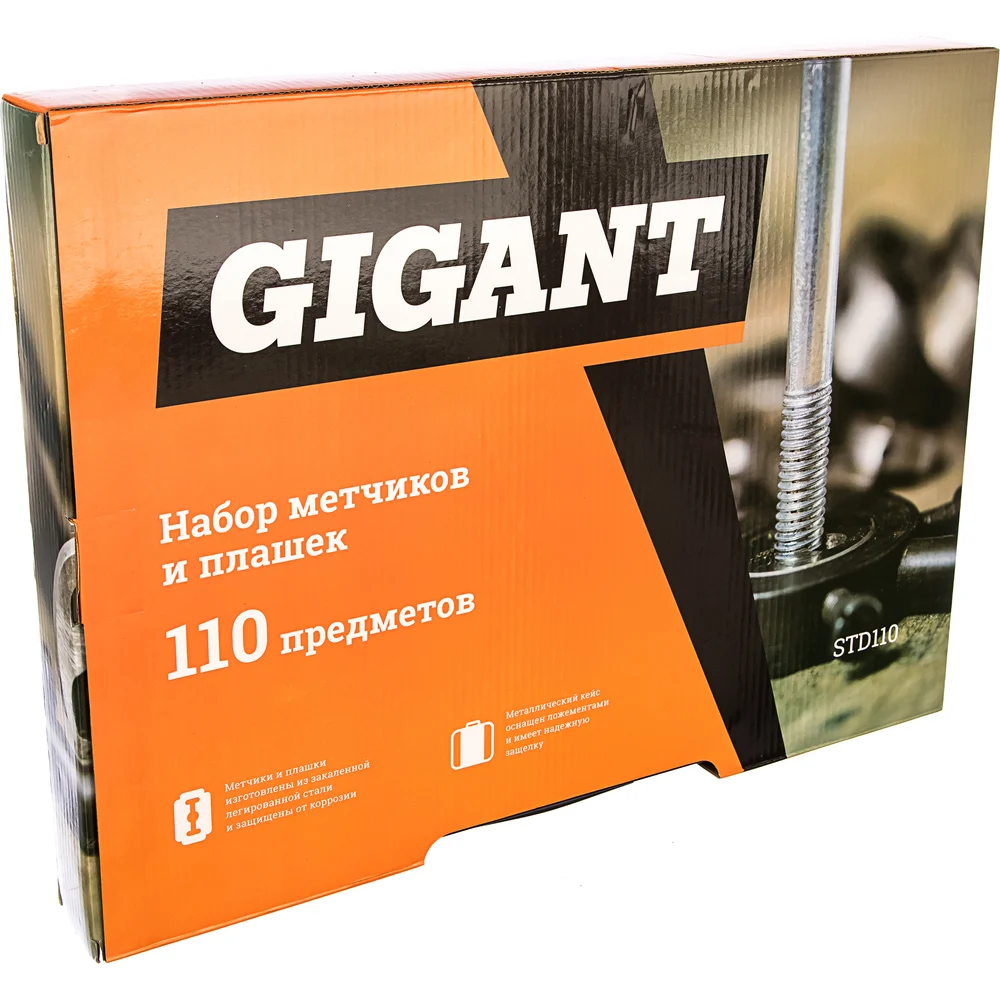 Набор метчиков и плашек Gigant в Москвe