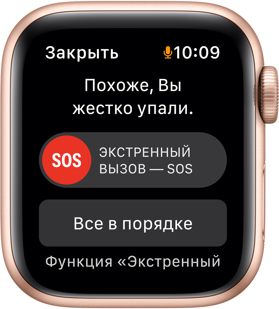 Часы Apple