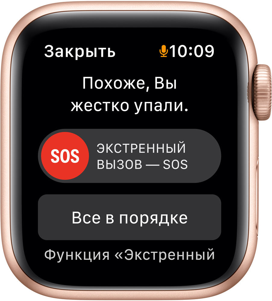 Часы Apple в Москвe