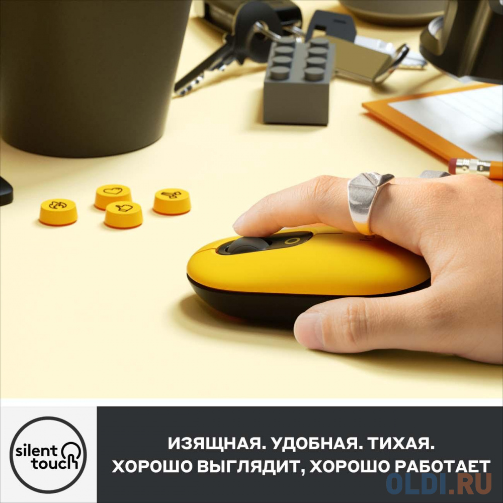 Мышь беспроводная Logitech POP Mouse Blast жёлтый USB + Bluetooth 910-006546 в Москвe